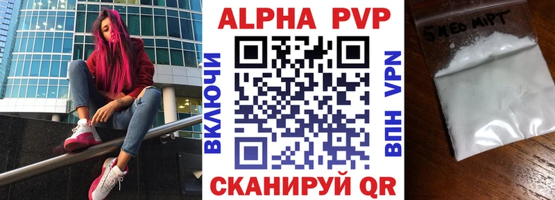 Где найти наркотики Петровск ГАШИШ  Alpha-PVP  Меф мяу мяу  Каннабис 