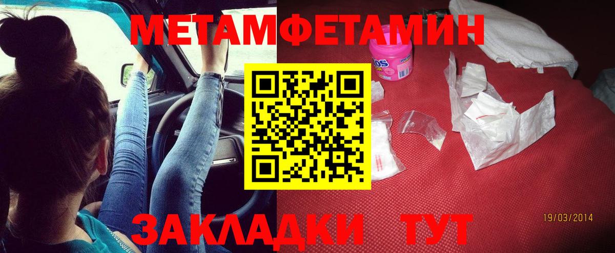 Амфетамин VHQ  Амфетамин  Петровск 