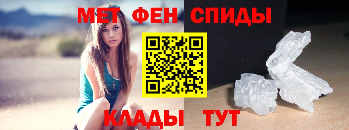 АМФЕТАМИН VHQ Петровск
