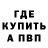Амфетамин Premium Vlad Kyryliyk