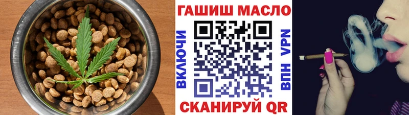 Cannafood марихуана  цена   Петровск 