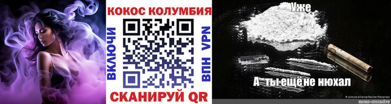 COCAIN Эквадор  Петровск 