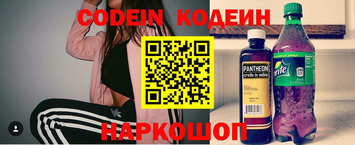 ГАШИШ  Канабис  Петровск  Лсд 25  Меф  НБОМе  Сколько стоит  Кокаин  Вход с VPN  Cocaine  A-PVP 