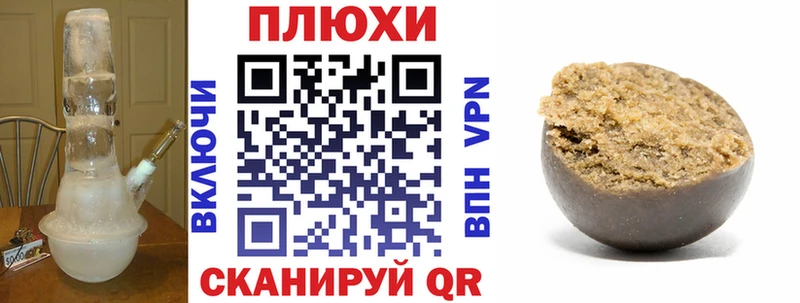ГАШИШ убойный  Петровск 