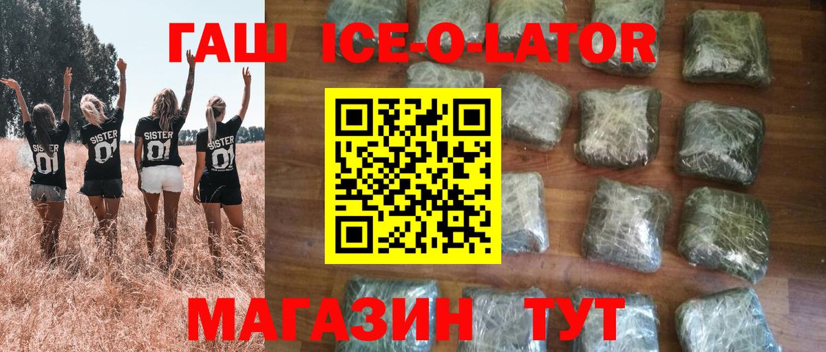 Гашиш гарик Петровск