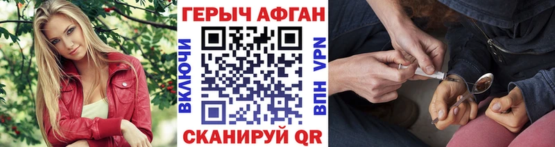 Героин гречка  как найти закладки  Петровск 