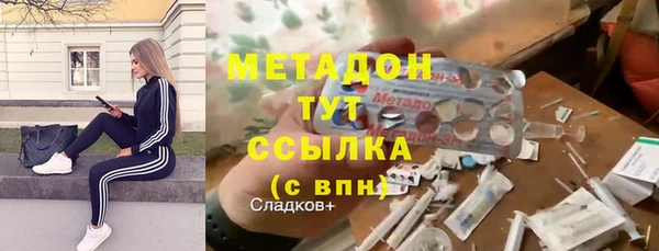 мдма Нефтегорск