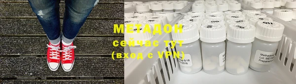 соль ск Нефтекумск