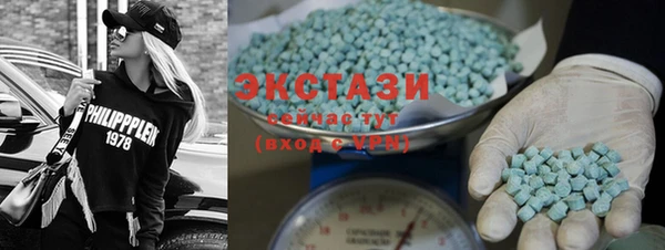 мдма Нефтегорск
