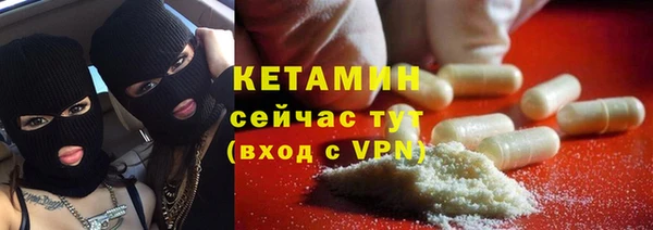 метамфетамин Нея