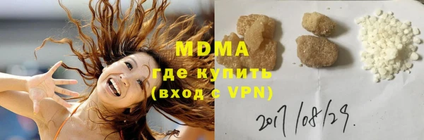 соль ск Нефтекумск