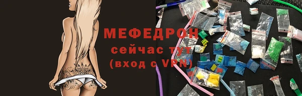 метамфетамин Нея