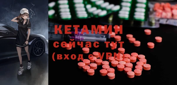 метамфетамин Нея