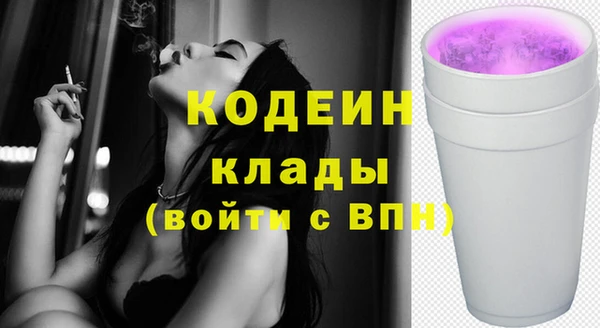 метамфетамин Нея