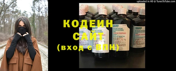 соль ск Нефтекумск