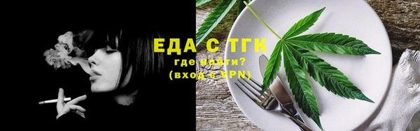 метамфетамин Нея