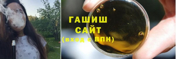соль ск Нефтекумск