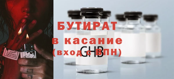 метамфетамин Нея