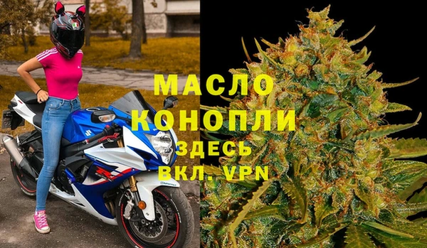 соль ск Нефтекумск