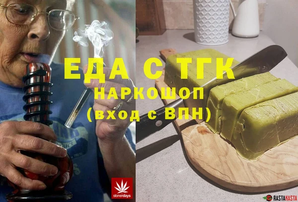 мдма Нефтегорск