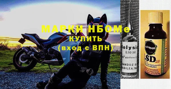 метамфетамин Нея