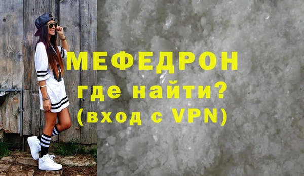 соль ск Нефтекумск