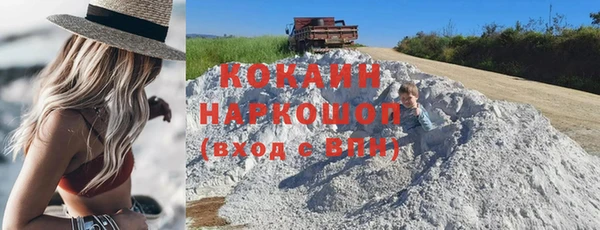мдма Нефтегорск