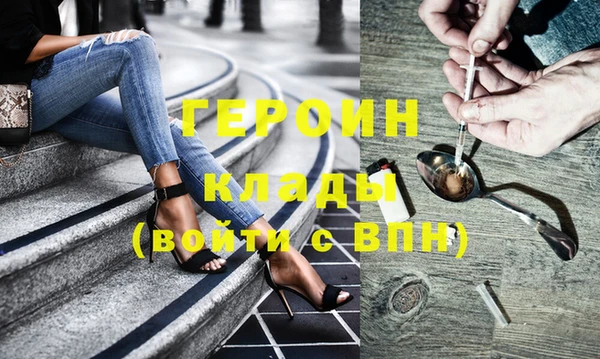 метамфетамин Нея