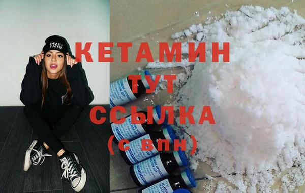 мдма Нефтегорск