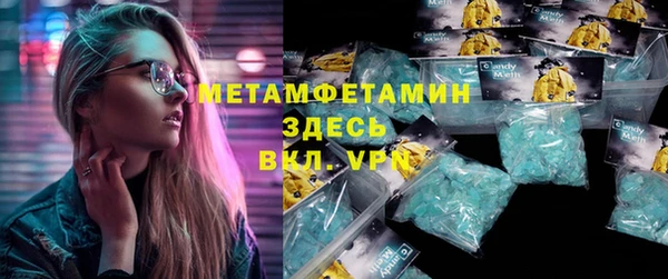 метамфетамин Нея