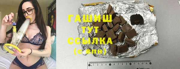 мдма Нефтегорск