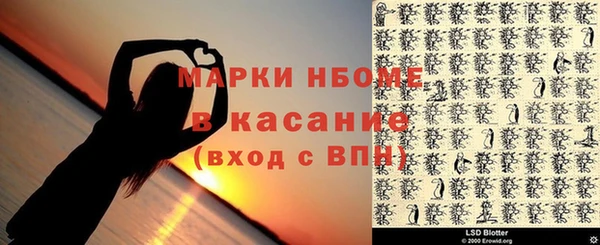 дживик Навашино