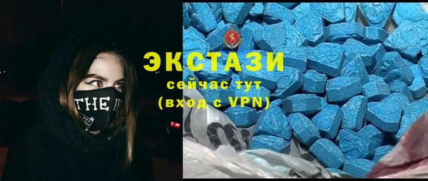 метамфетамин Нея