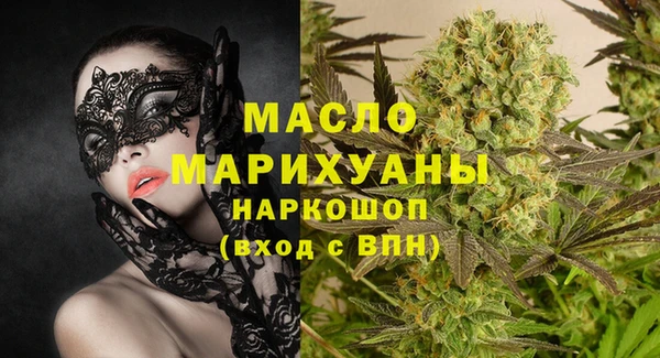 соль ск Нефтекумск