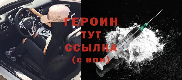 мдма Нефтегорск