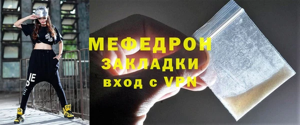 соль ск Нефтекумск