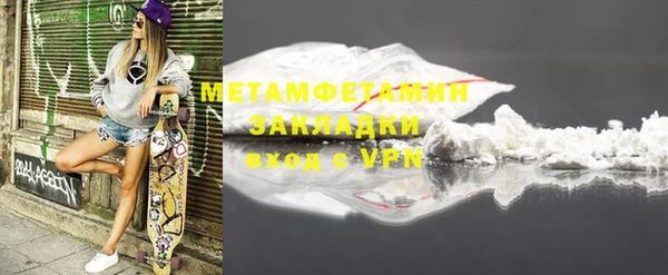 мдма Нефтегорск