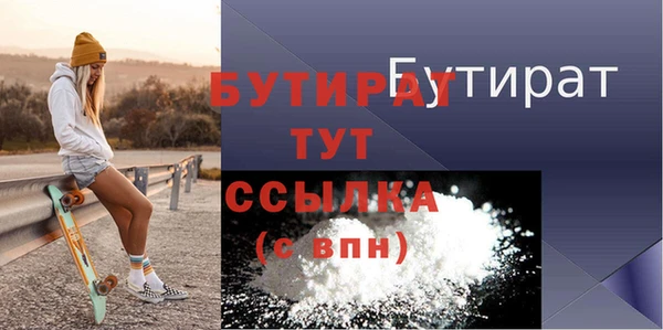 метамфетамин Нея