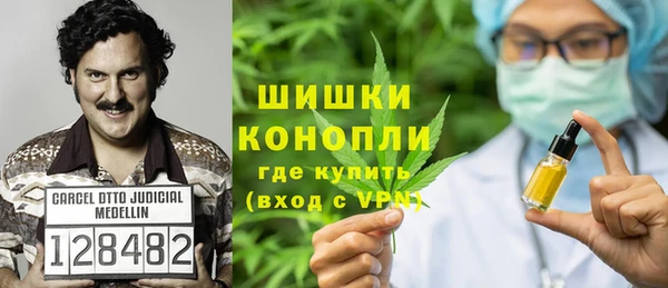 соль ск Нефтекумск