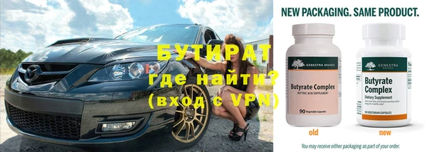 соль ск Нефтекумск