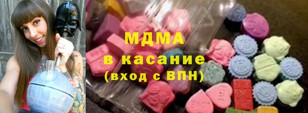 мдма Нефтегорск