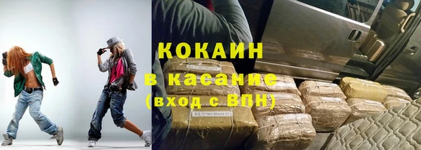 соль ск Нефтекумск