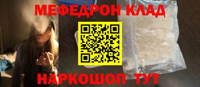 герыч Кинель