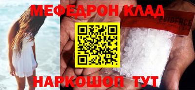 герыч Кинель