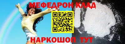 альфа пвп VHQ Апрелевка