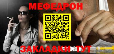 герыч Кинель
