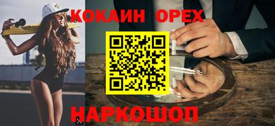 дживик Апшеронск