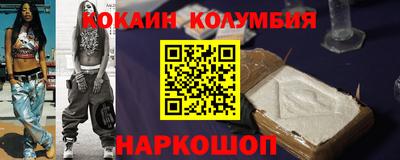 герыч Кинель
