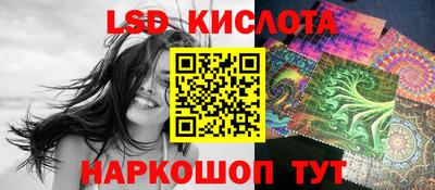 герыч Кинель