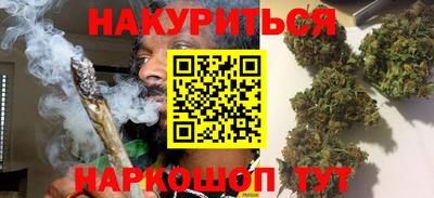 гидропоника Аргун